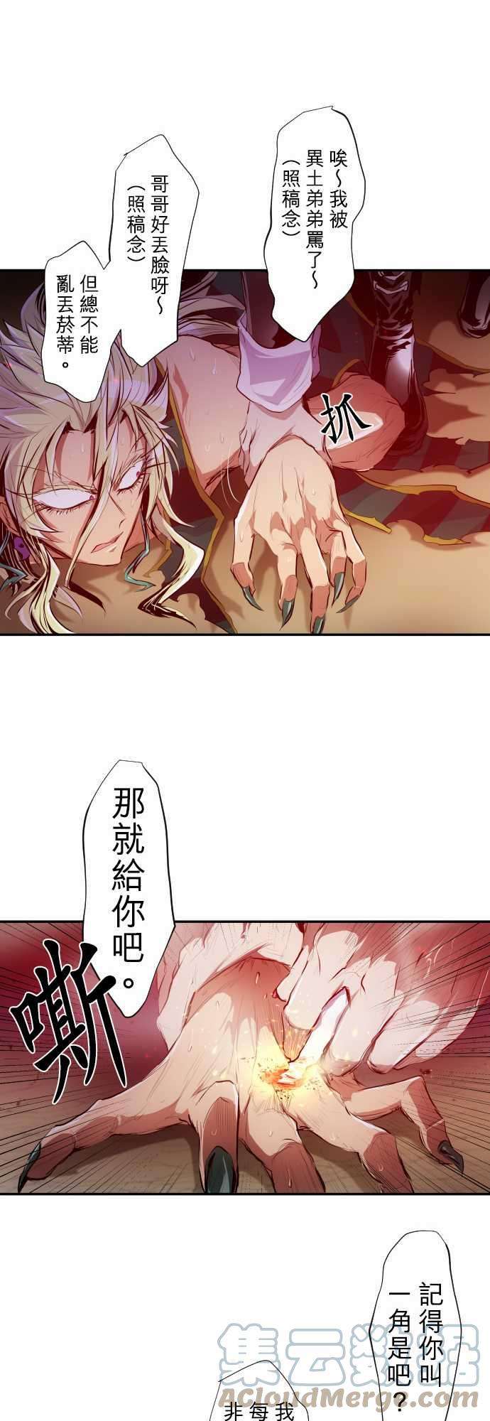 黑白来看守所215话 第三部下半场开幕！