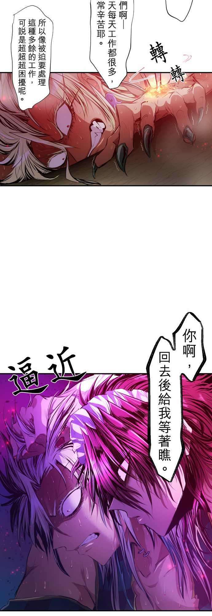 黑白来看守所215话 第三部下半场开幕！