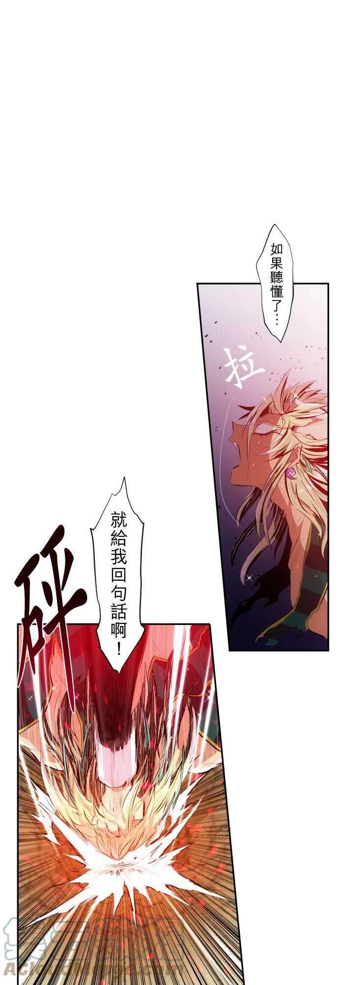 黑白来看守所215话 第三部下半场开幕！