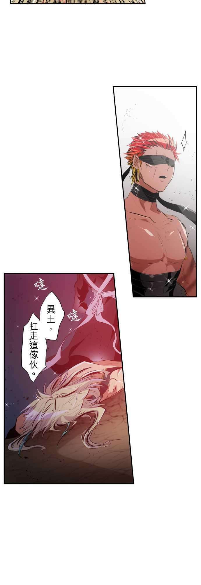 黑白来看守所215话 第三部下半场开幕！