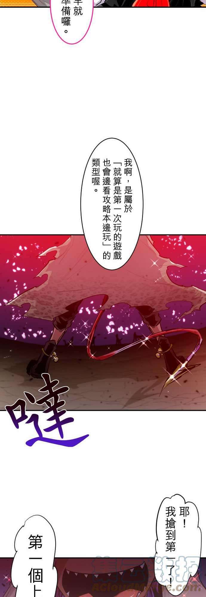 黑白来看守所215话 第三部下半场开幕！