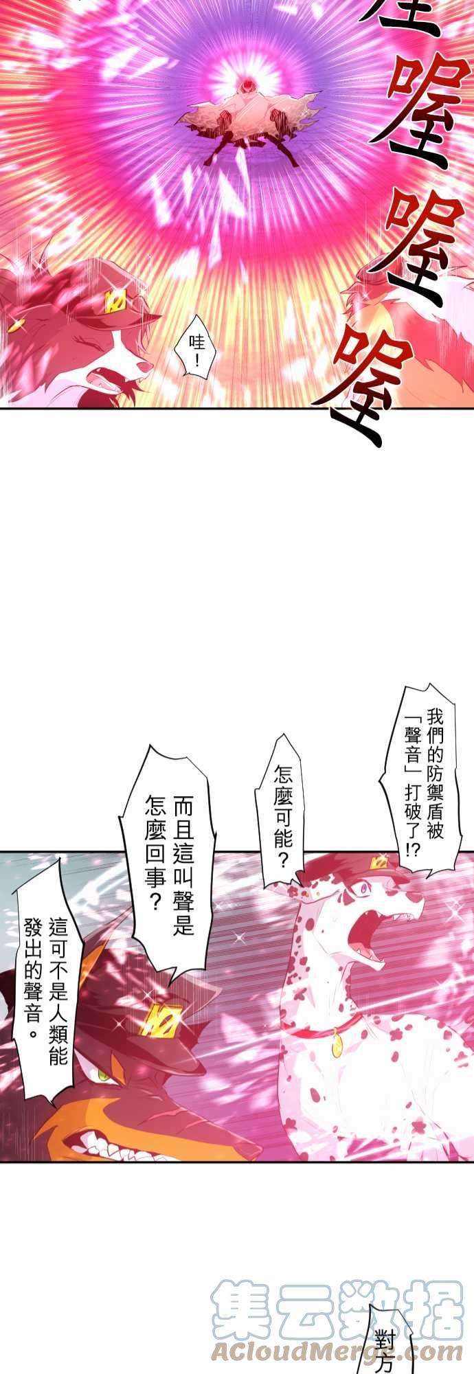 黑白来看守所215话 第三部下半场开幕！