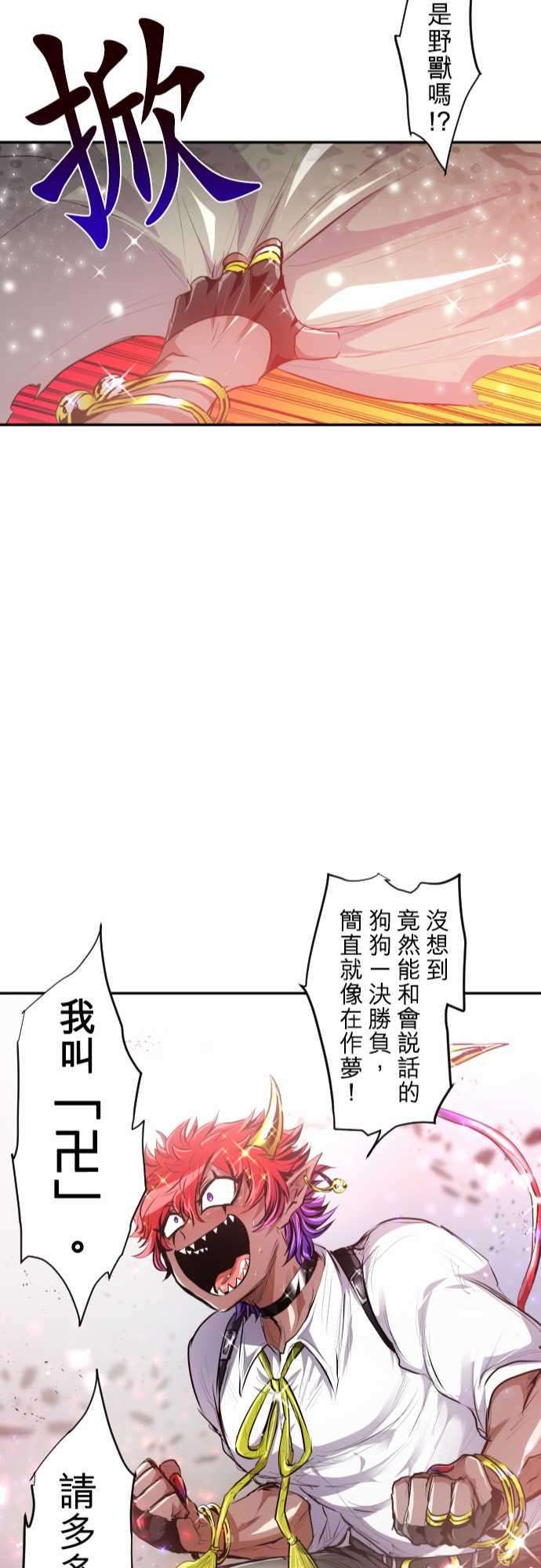 黑白来看守所215话 第三部下半场开幕！