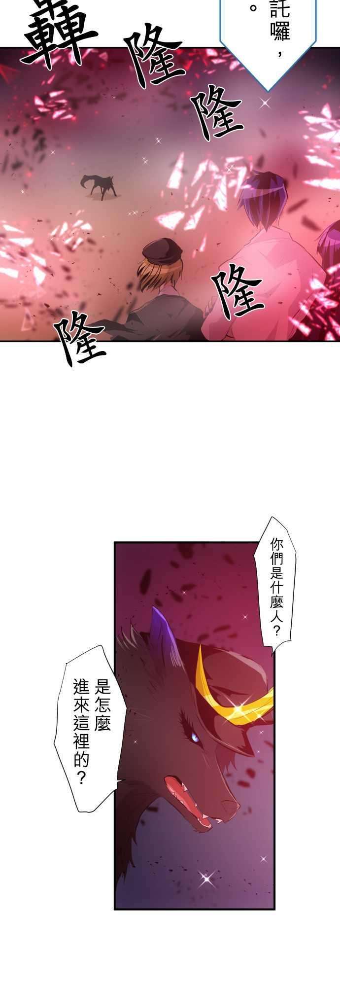 黑白来看守所215话 第三部下半场开幕！