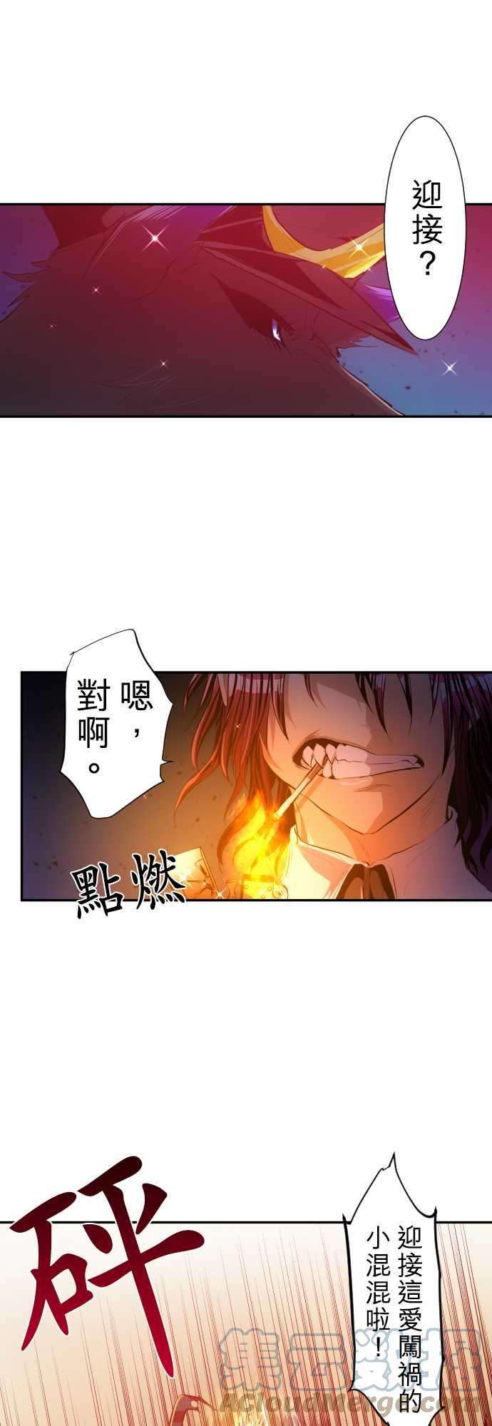 黑白来看守所215话 第三部下半场开幕！