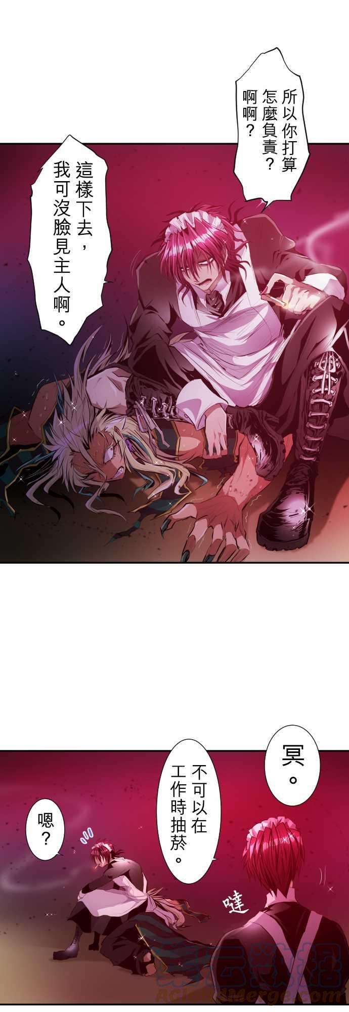 黑白来看守所215话 第三部下半场开幕！