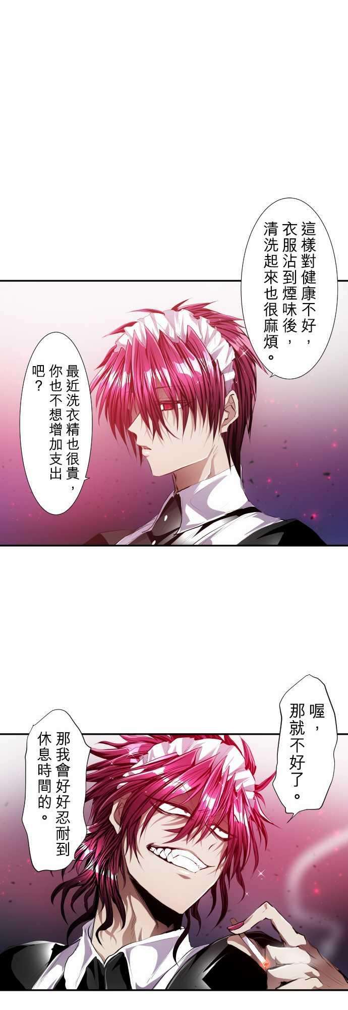 黑白来看守所215话 第三部下半场开幕！