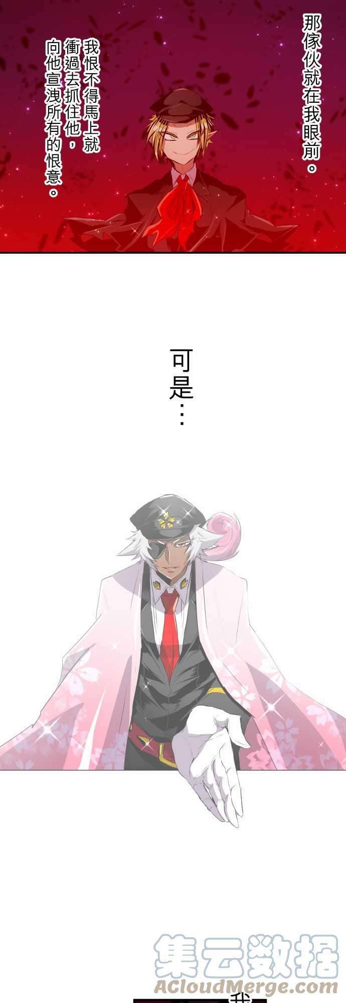 黑白来看守所216话 绝对攻略型队伍