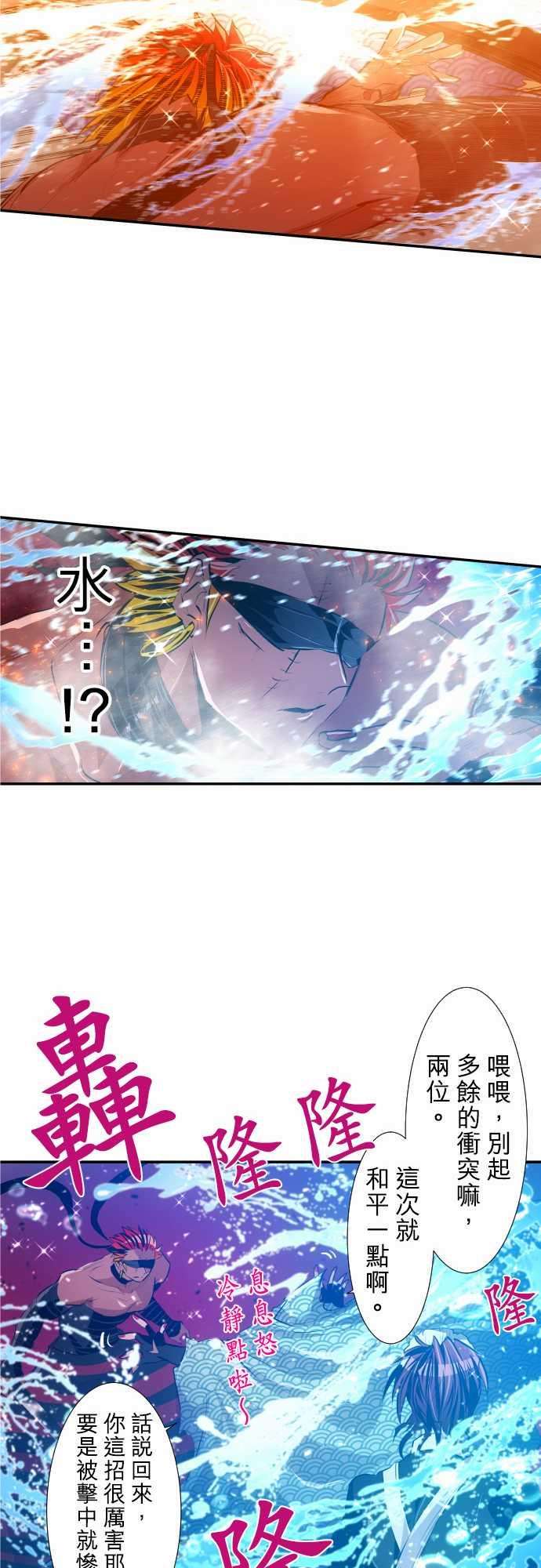 黑白来看守所216话 绝对攻略型队伍