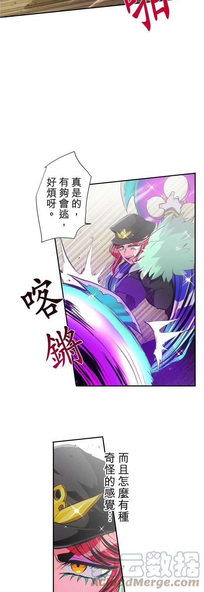 黑白来看守所216话 绝对攻略型队伍