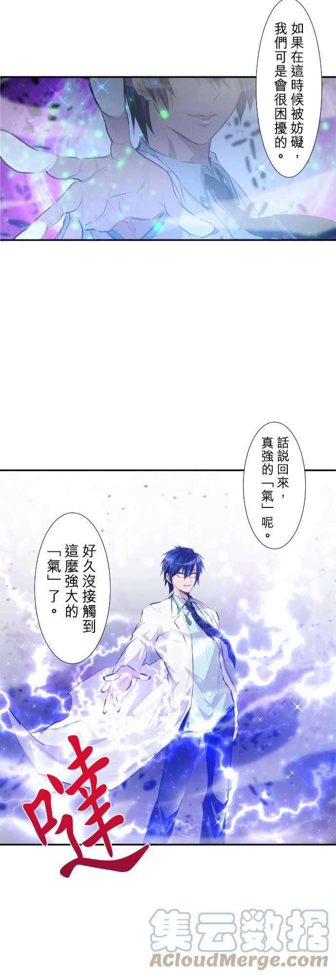 黑白来看守所216话 绝对攻略型队伍