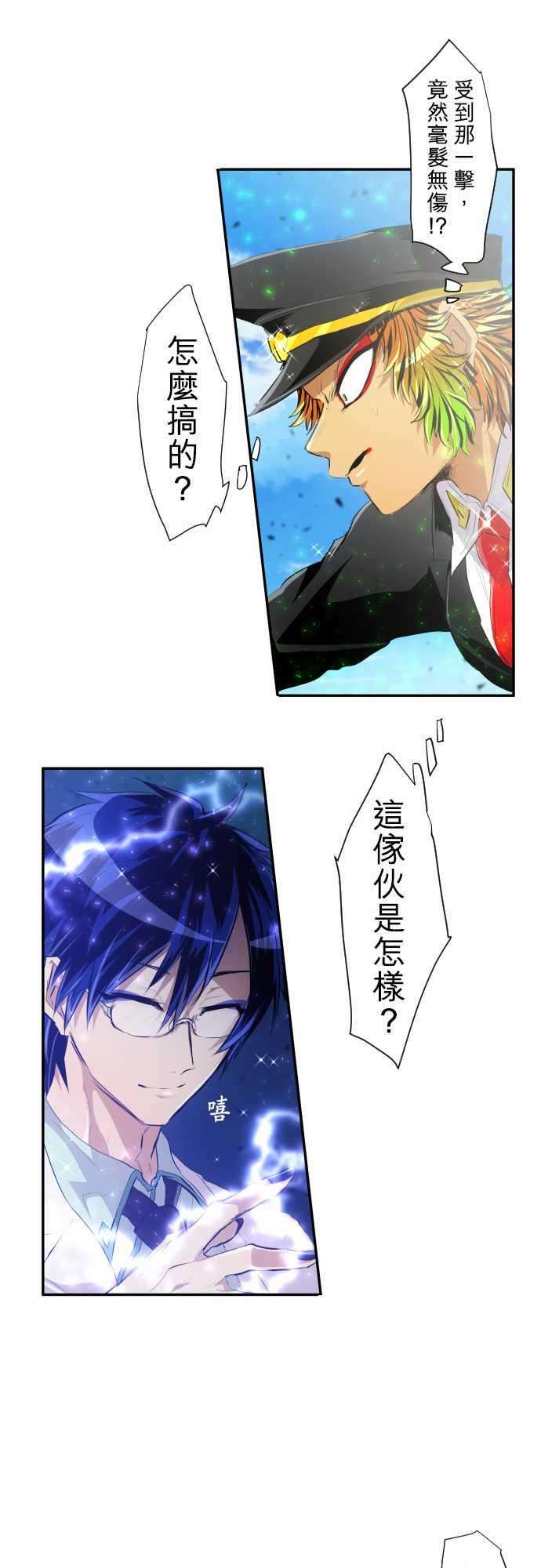 黑白来看守所216话 绝对攻略型队伍