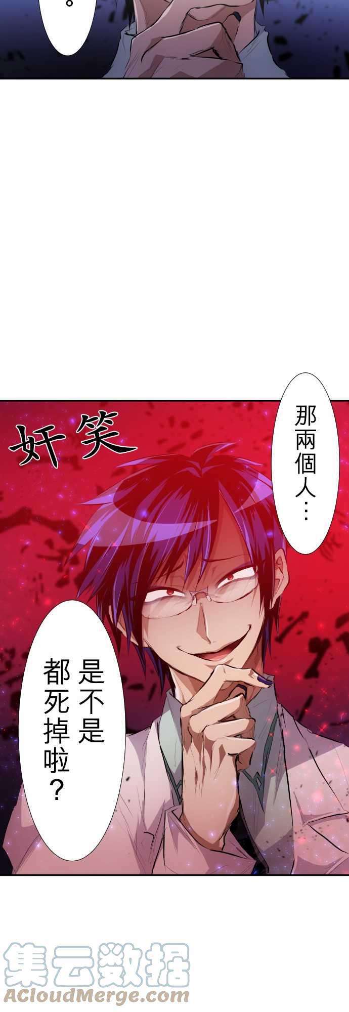 黑白来看守所216话 绝对攻略型队伍