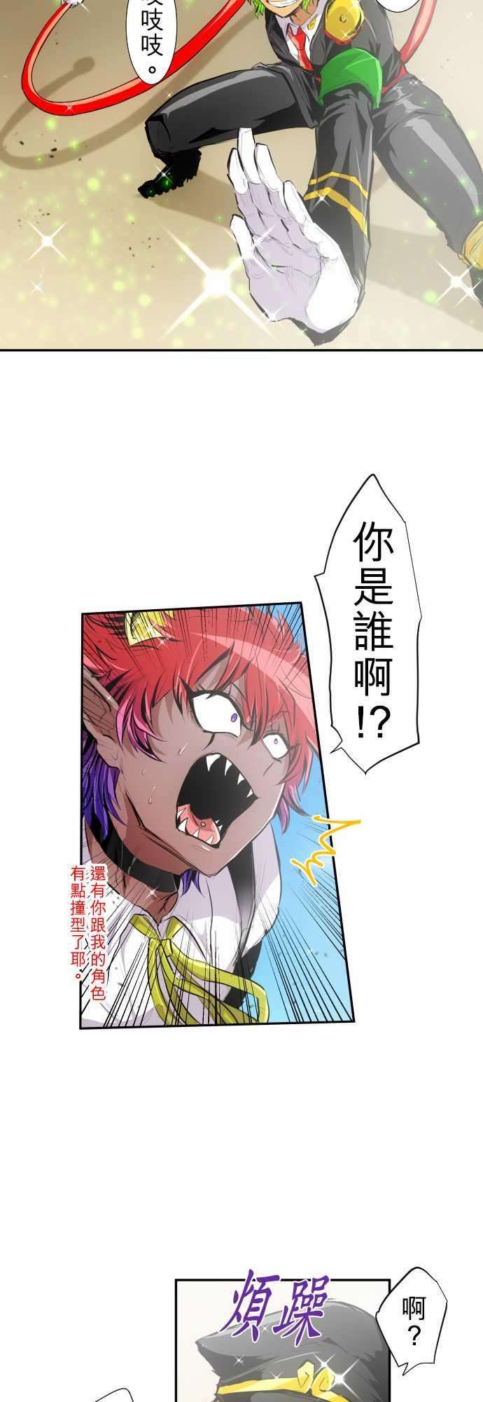 黑白来看守所216话 绝对攻略型队伍