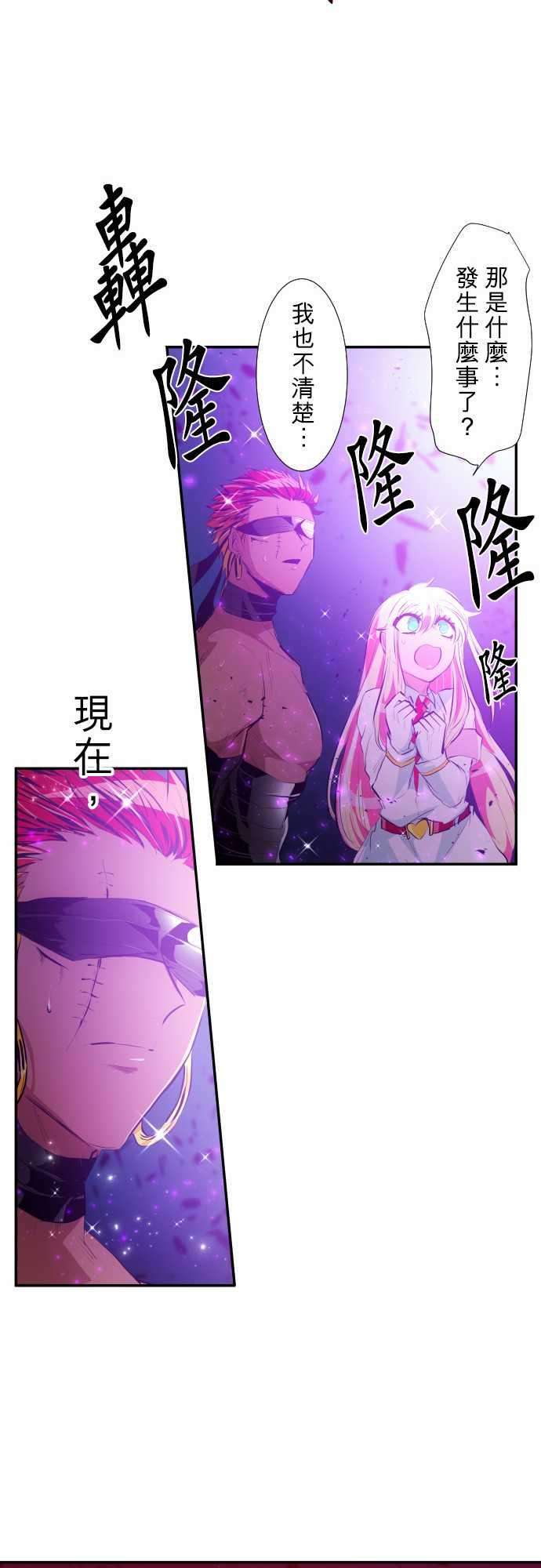 黑白来看守所216话 绝对攻略型队伍
