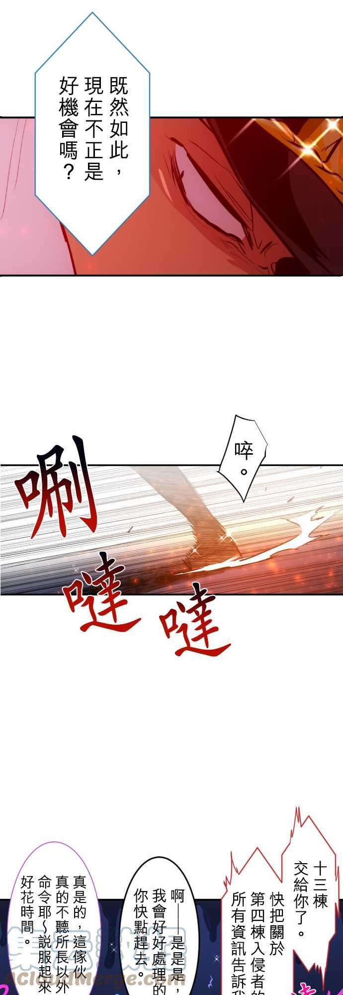 黑白来看守所217话 那家伙要来了！