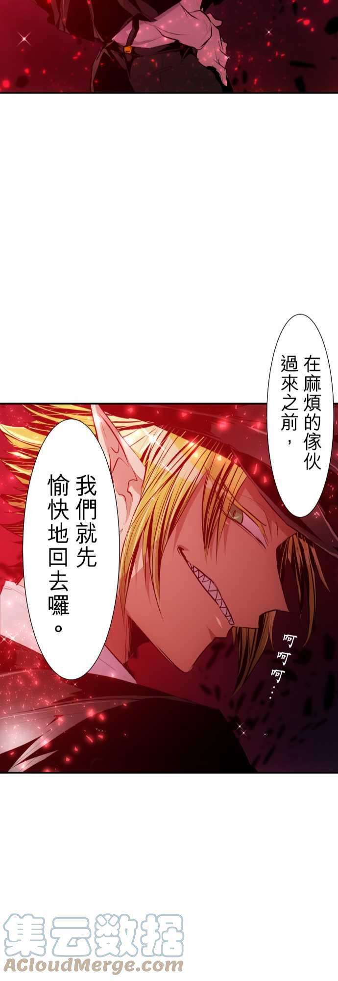 黑白来看守所217话 那家伙要来了！