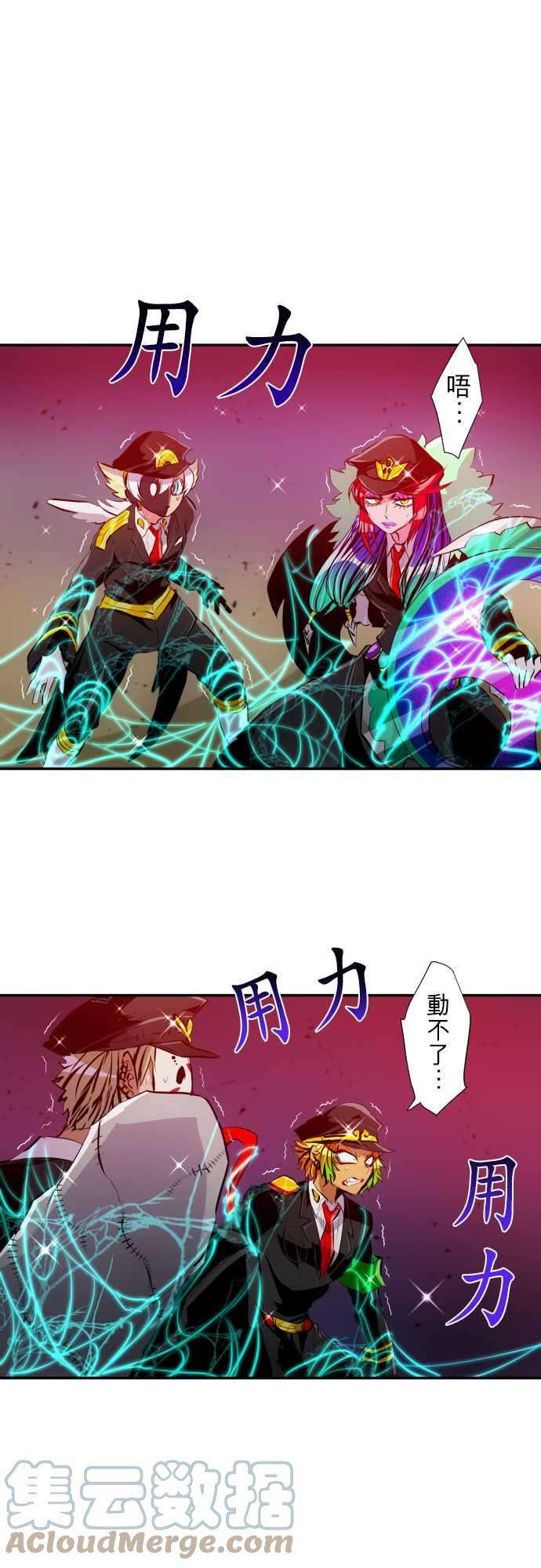 黑白来看守所218话 10vs1