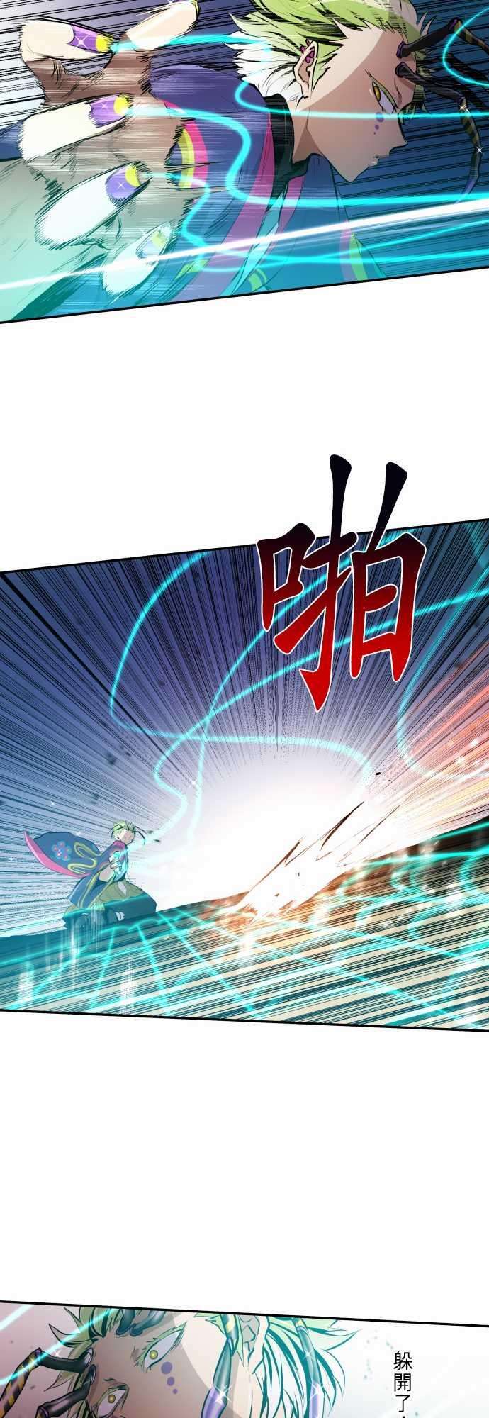 黑白来看守所218话 10vs1