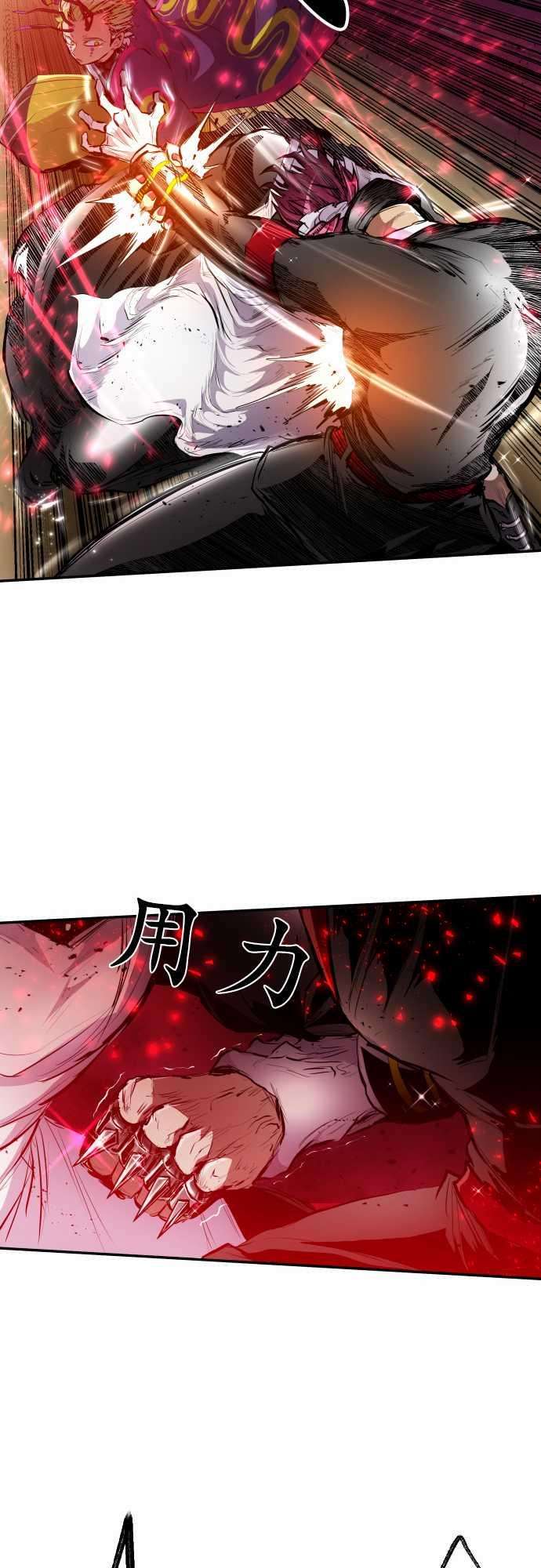 黑白来看守所218话 10vs1