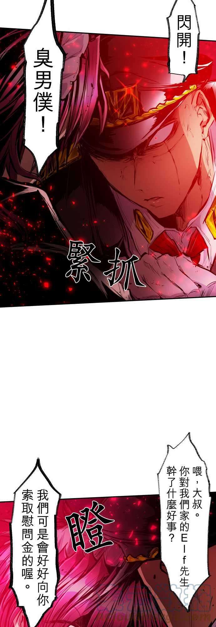 黑白来看守所218话 10vs1
