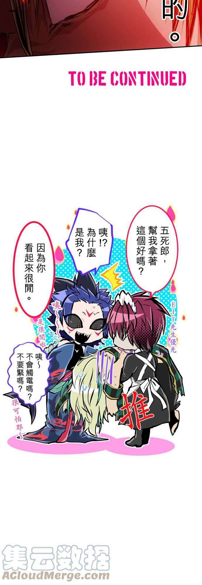 黑白来看守所218话 10vs1