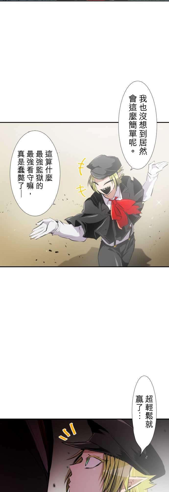 黑白来看守所218话 10vs1
