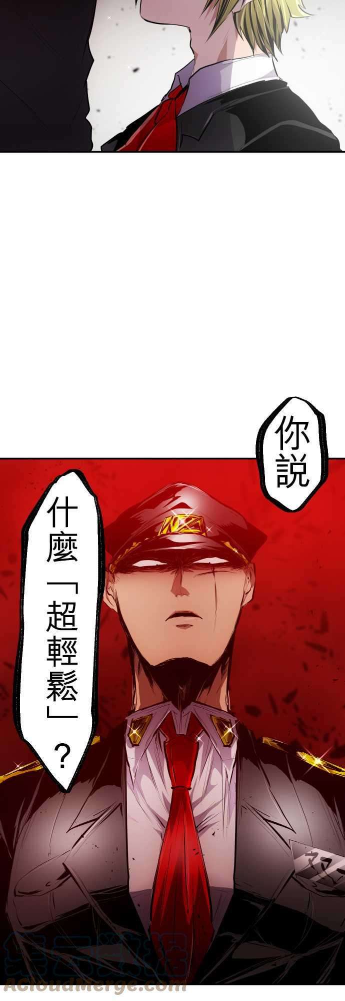黑白来看守所218话 10vs1