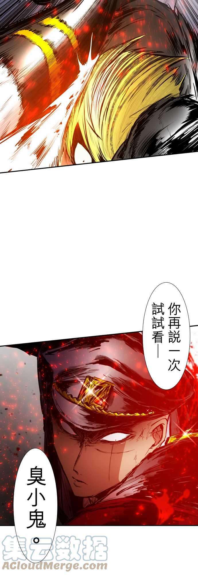 黑白来看守所218话 10vs1