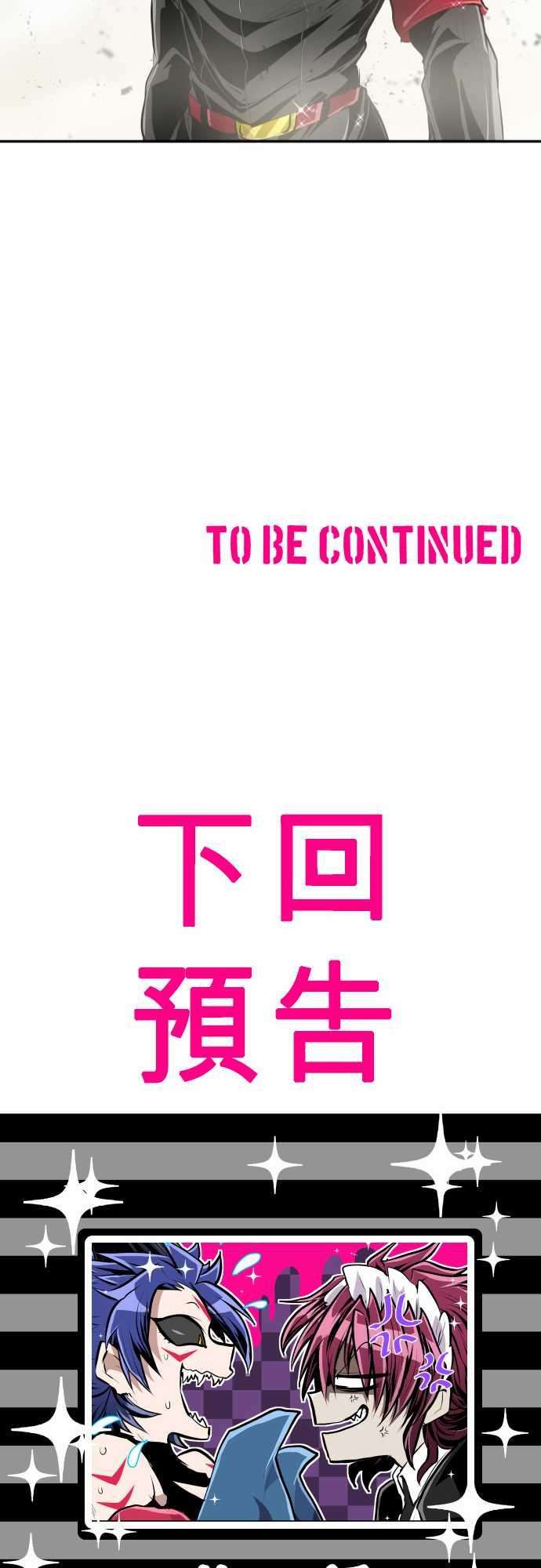 黑白来看守所219话 10vs1【续】