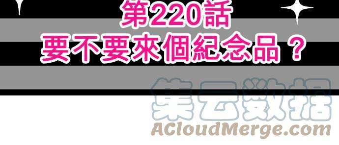 黑白来看守所219话 10vs1【续】