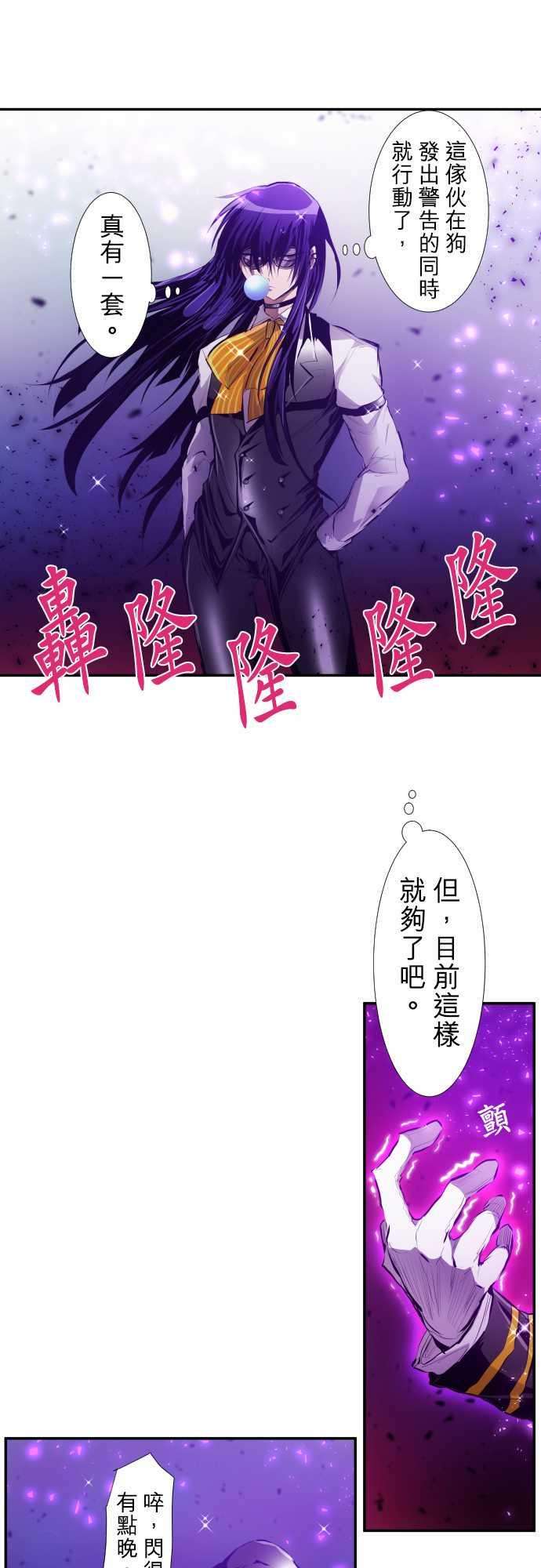 黑白来看守所219话 10vs1【续】