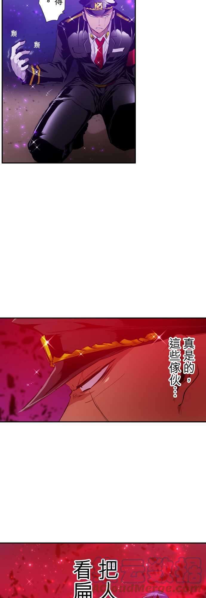 黑白来看守所219话 10vs1【续】