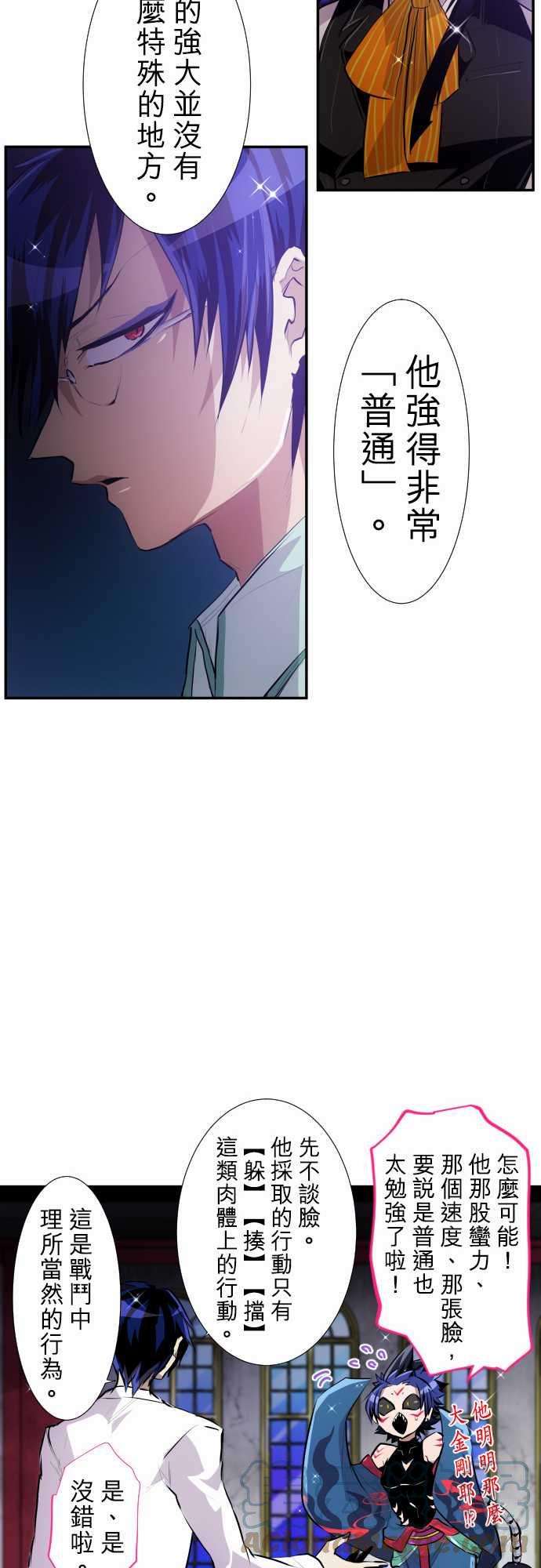 黑白来看守所220话 要不要来个纪念品？