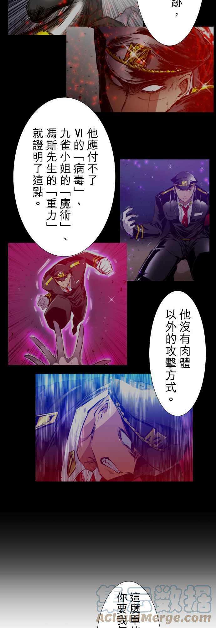 黑白来看守所220话 要不要来个纪念品？