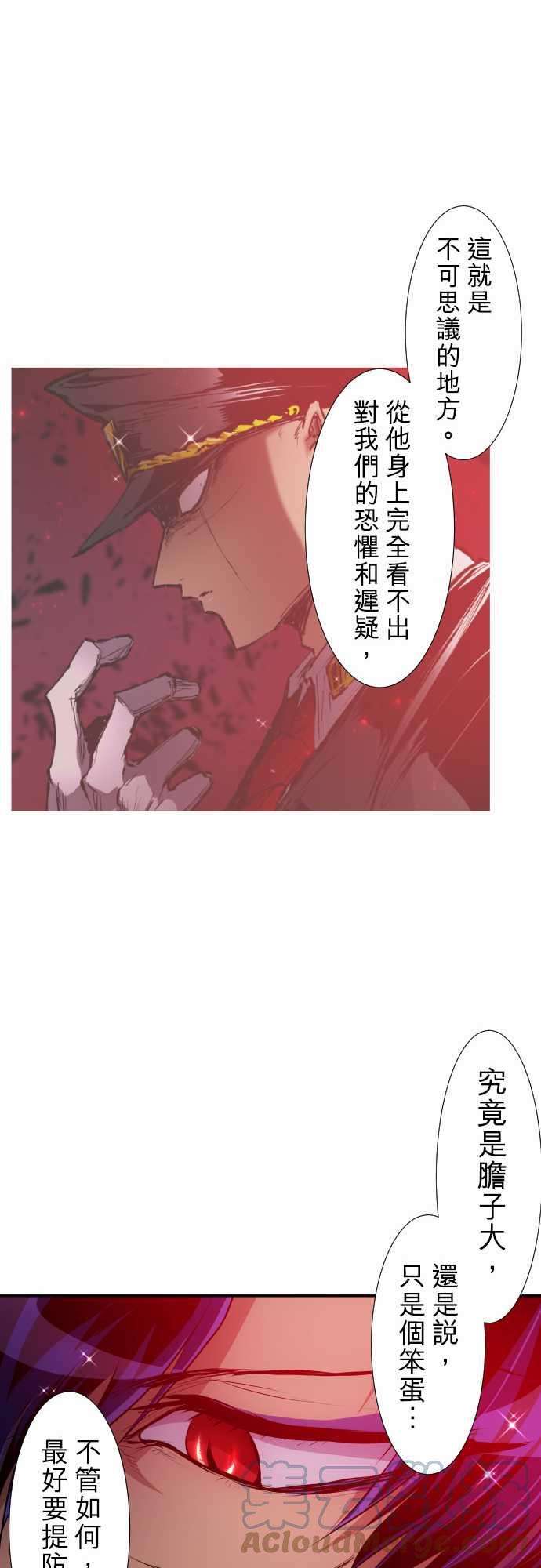 黑白来看守所220话 要不要来个纪念品？