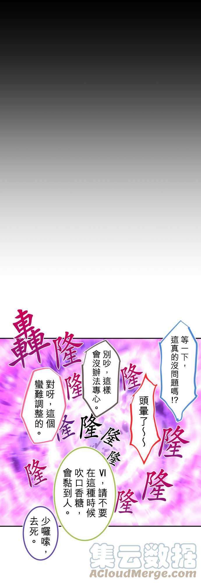 黑白来看守所220话 要不要来个纪念品？