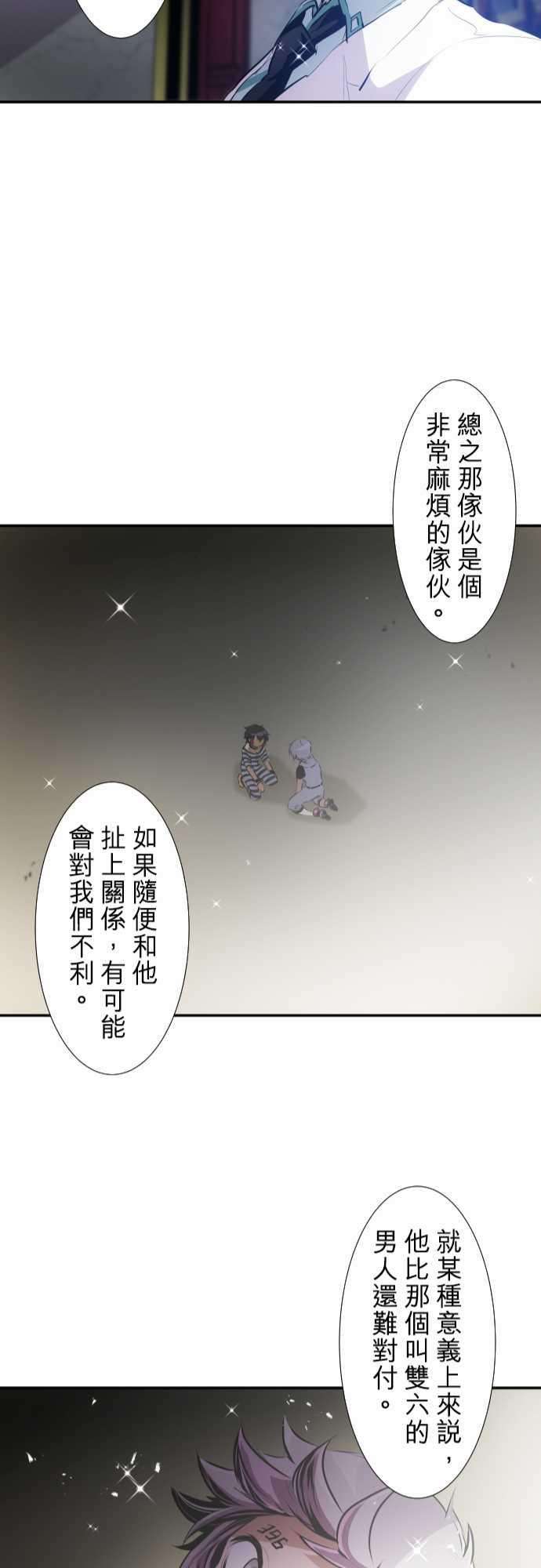 黑白来看守所220话 要不要来个纪念品？