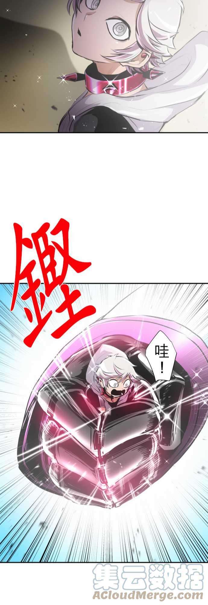 黑白来看守所220话 要不要来个纪念品？