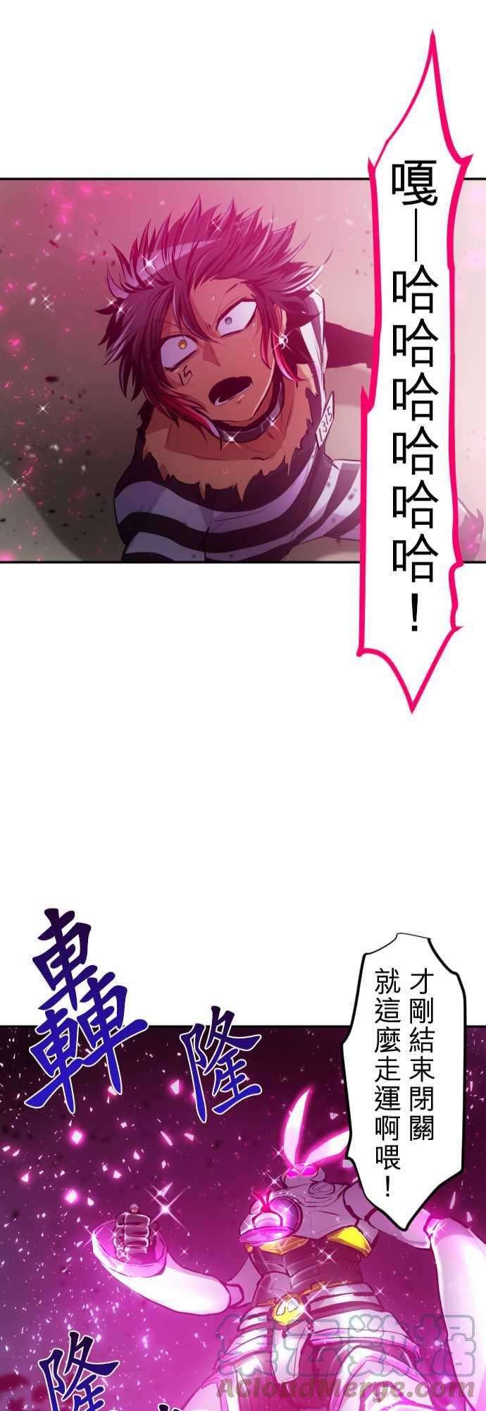 黑白来看守所220话 要不要来个纪念品？