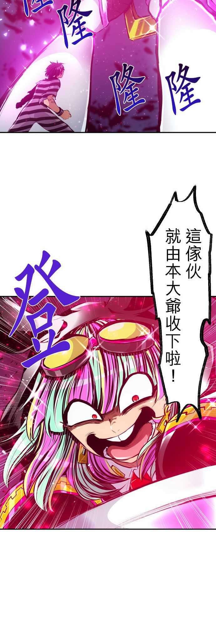黑白来看守所220话 要不要来个纪念品？