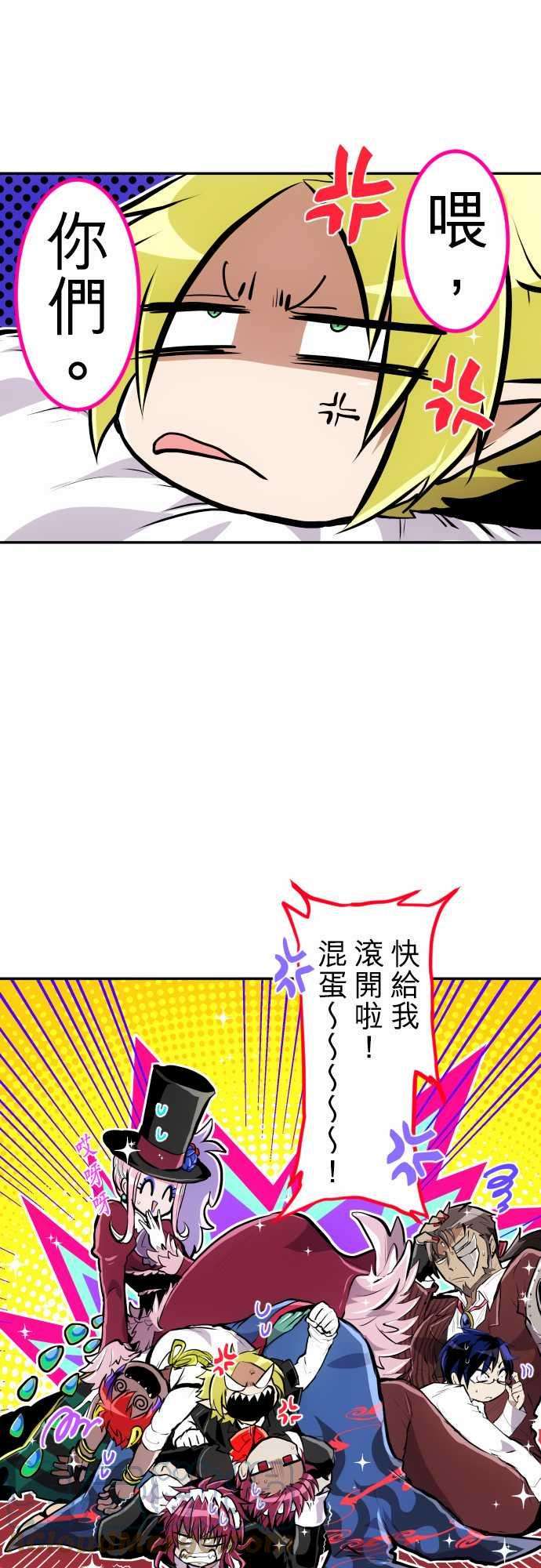 黑白来看守所220话 要不要来个纪念品？