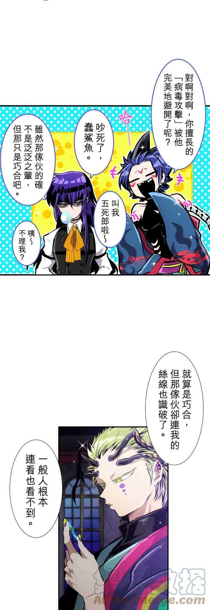 黑白来看守所220话 要不要来个纪念品？