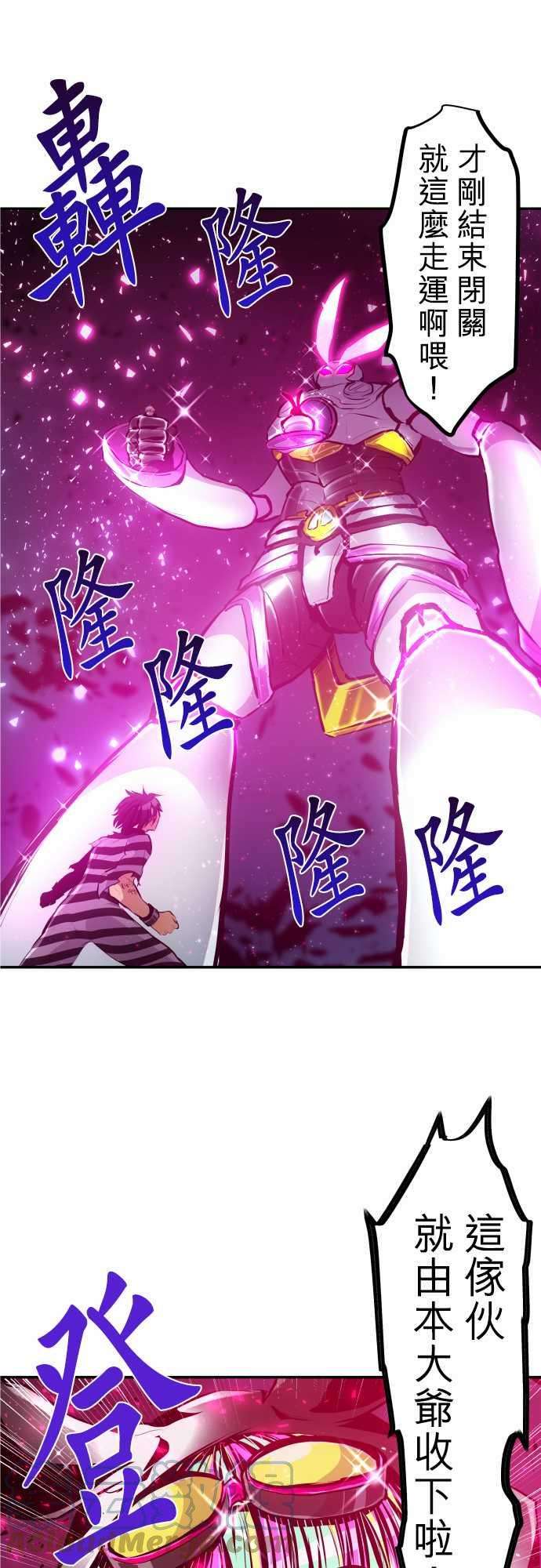 黑白来看守所221话 我出发囉！