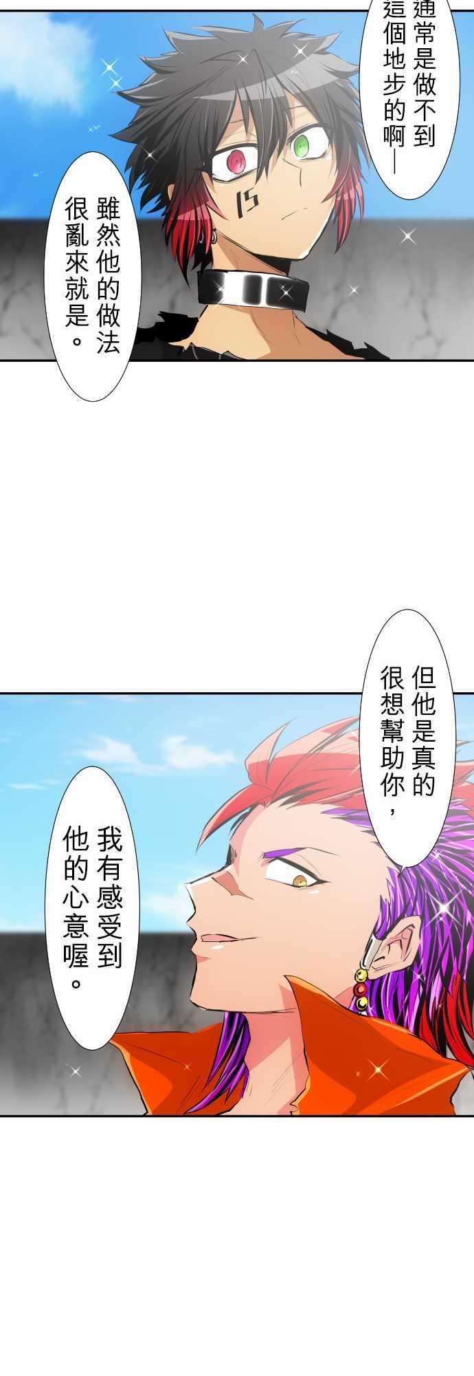 黑白来看守所221话 我出发囉！