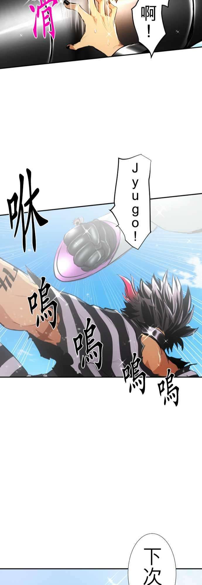 黑白来看守所221话 我出发囉！