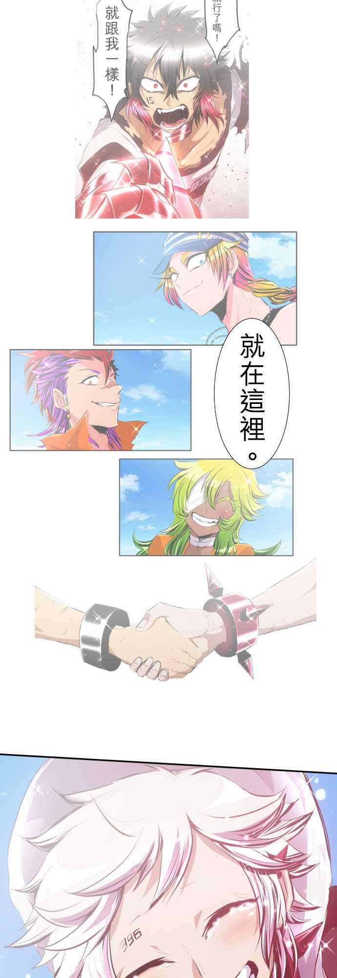 黑白来看守所221话 我出发囉！