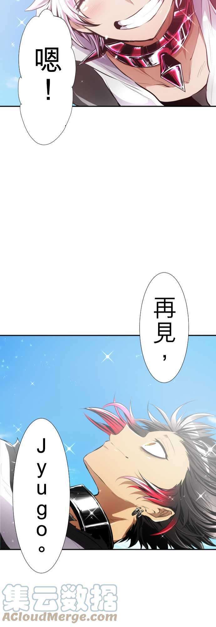 黑白来看守所221话 我出发囉！