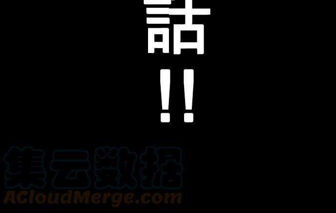 黑白来看守所221话 我出发囉！