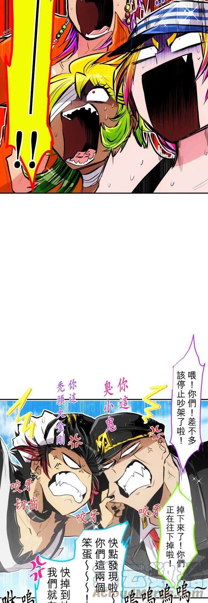 黑白来看守所222话 不停请多指教